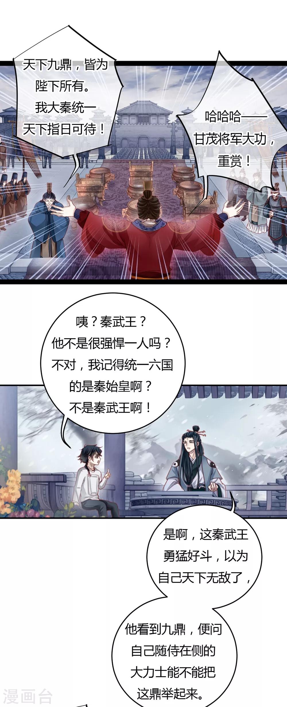 第 32 页