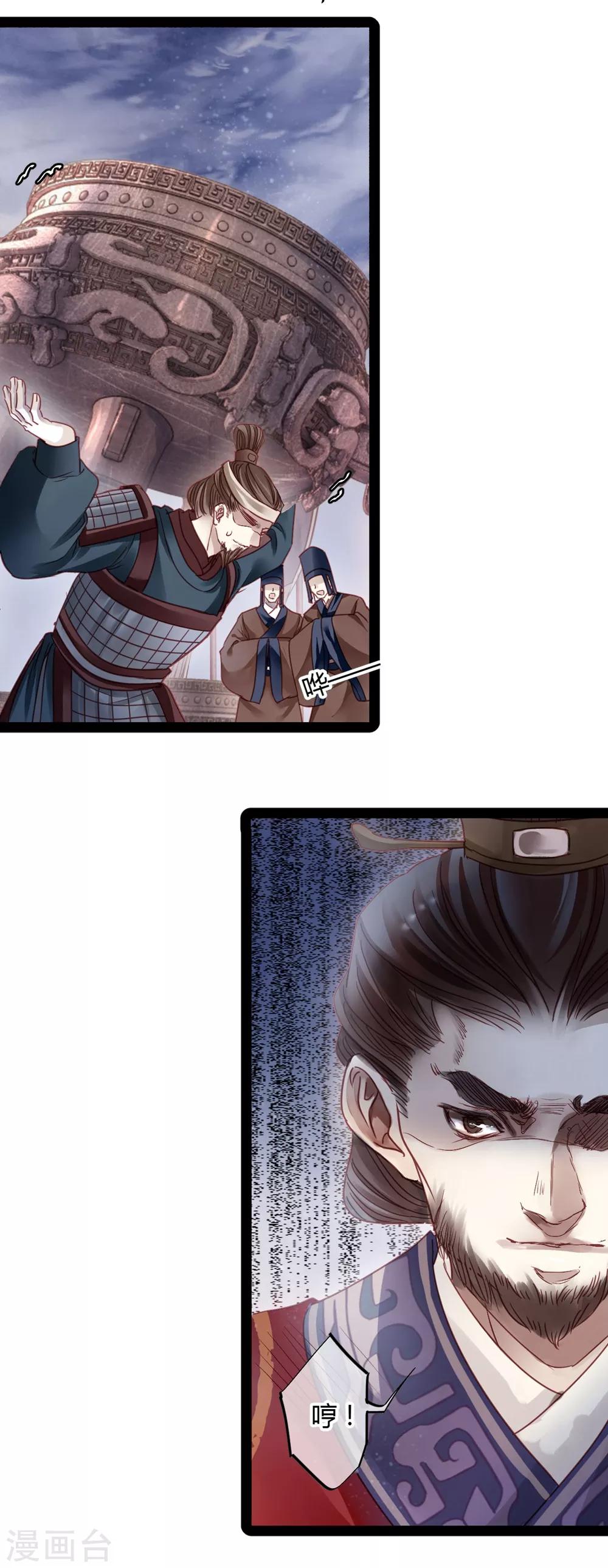 第 34 页