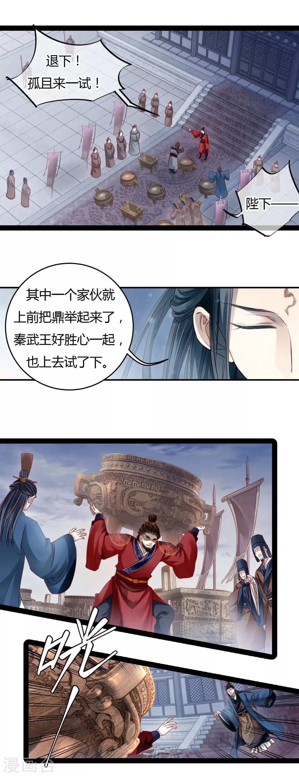 第 35 页