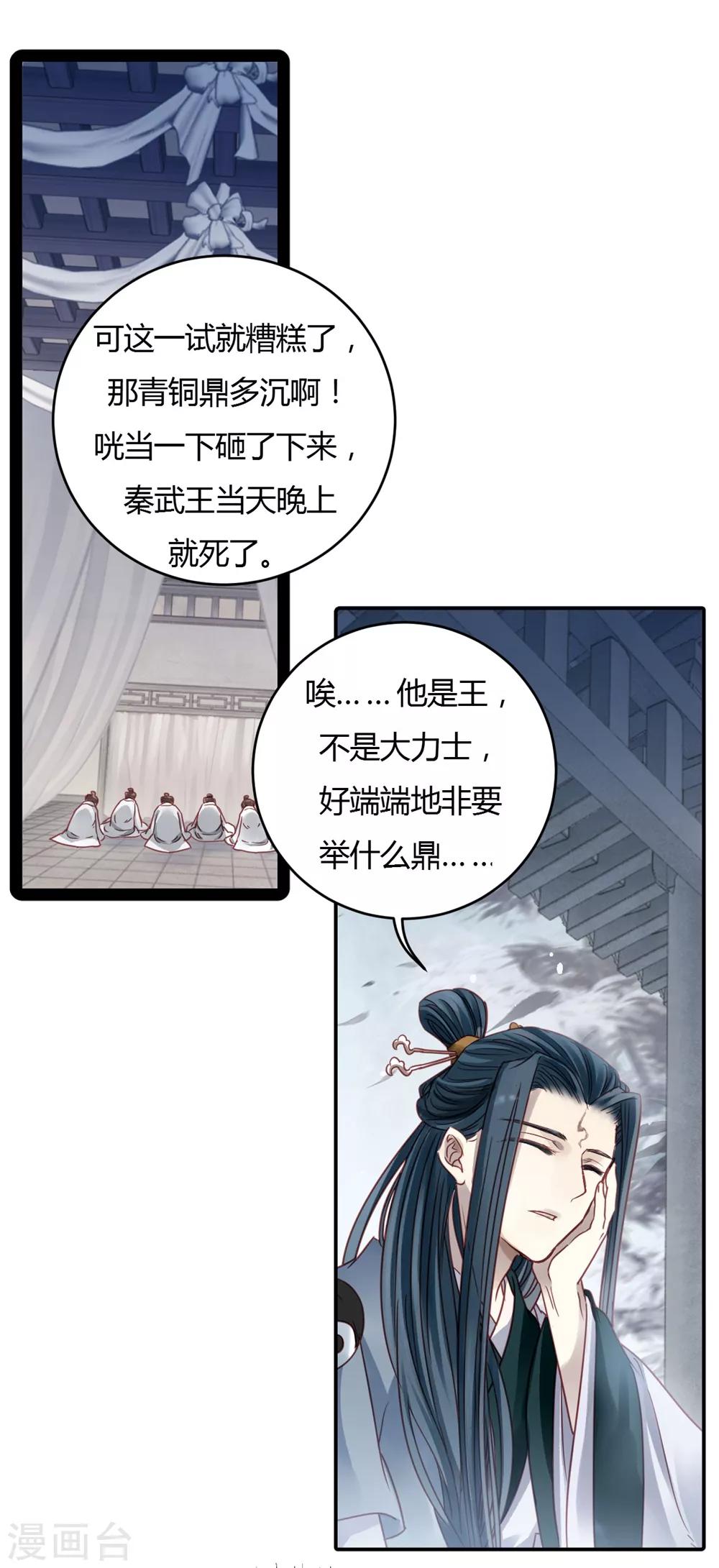 第 36 页
