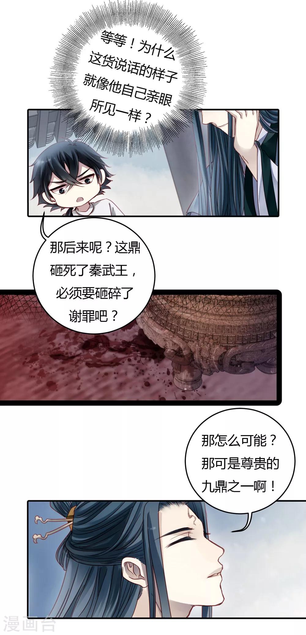 第 37 页