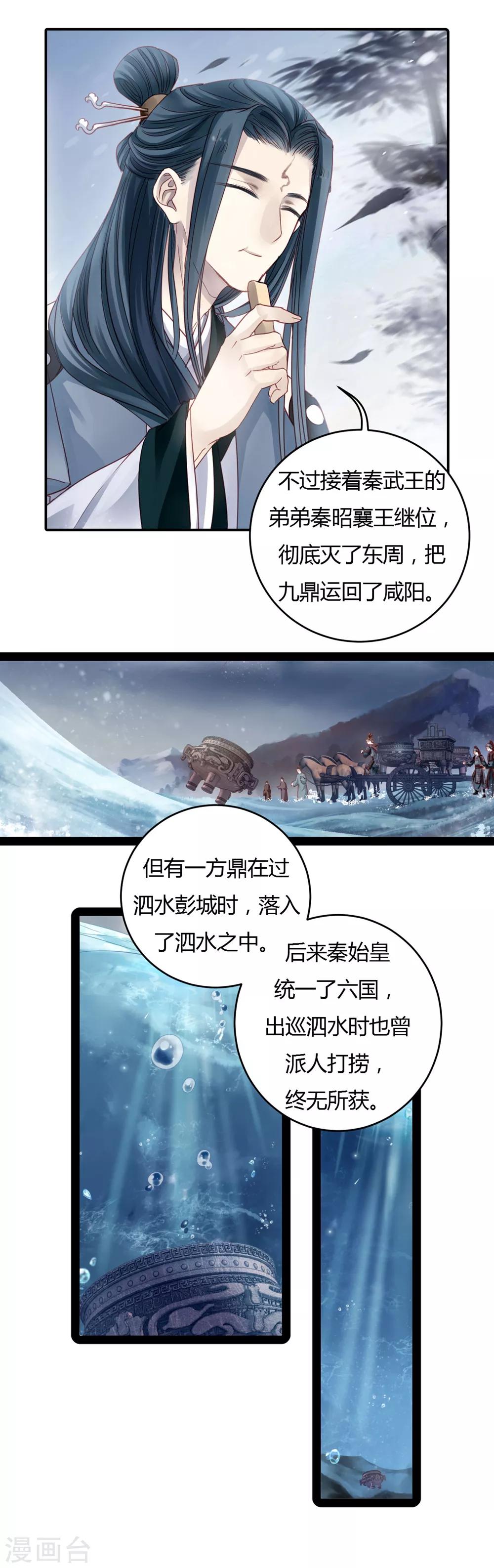第 40 页