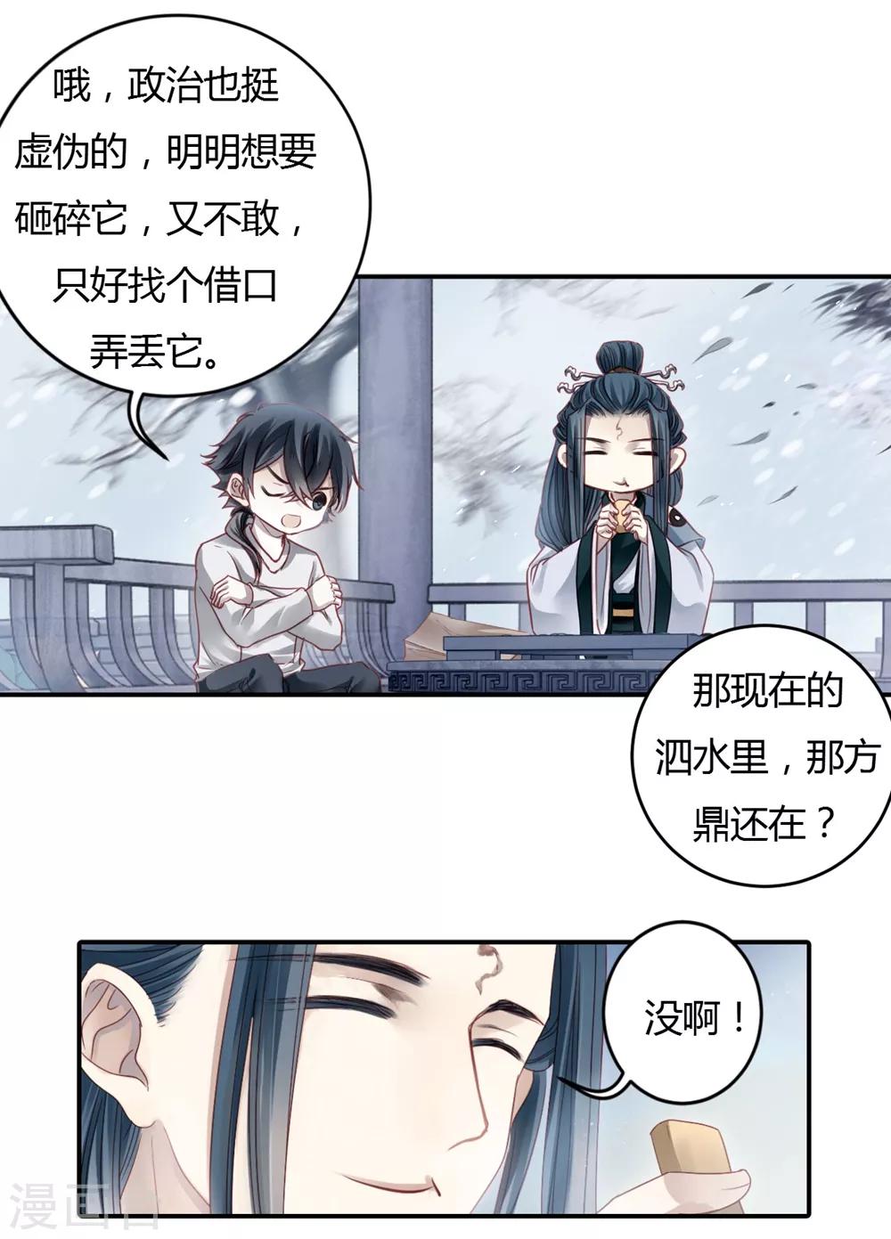 第 44 页