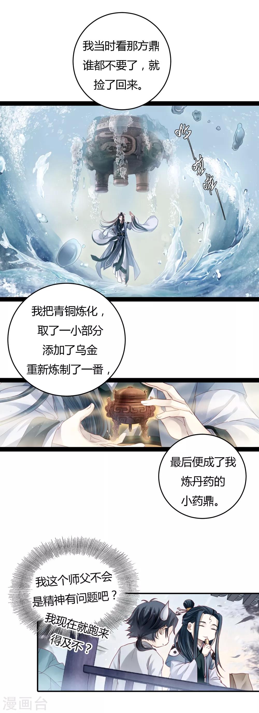 第 45 页