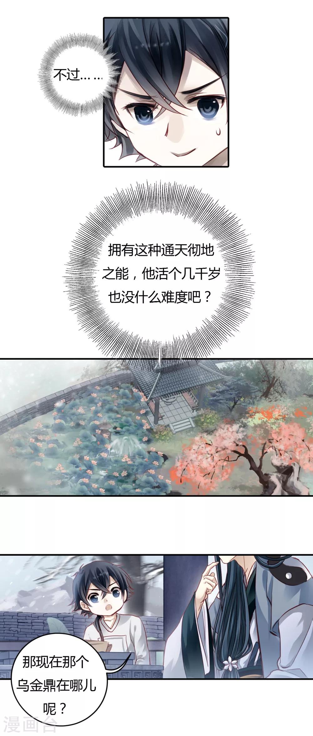 第 46 页