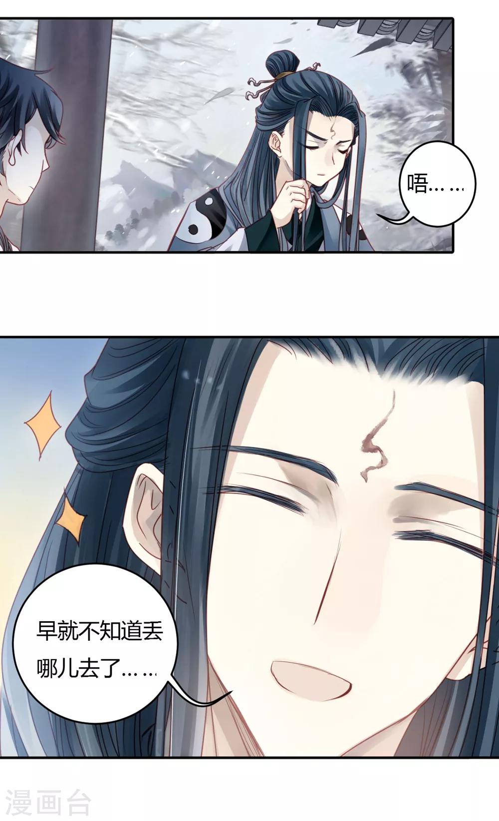 第 48 页