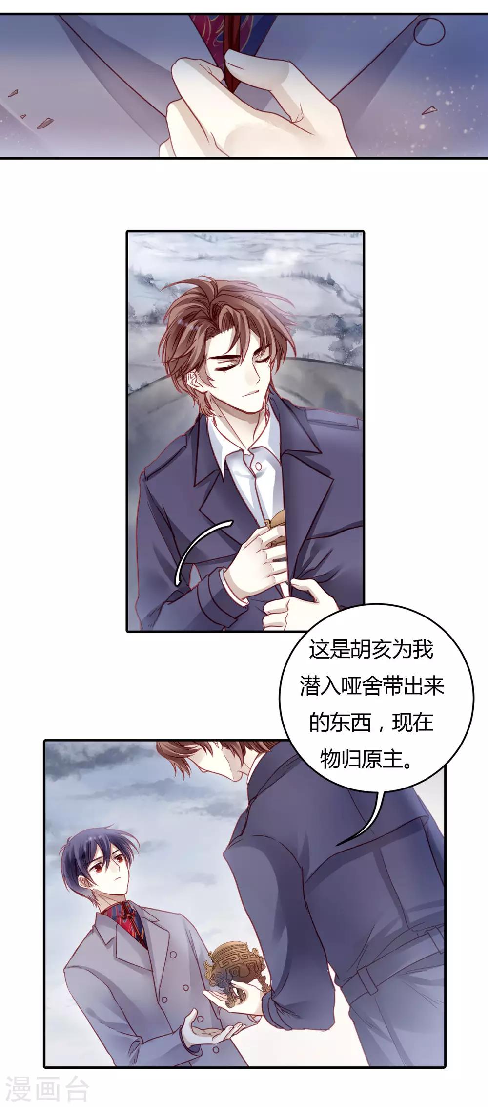 第 33 页