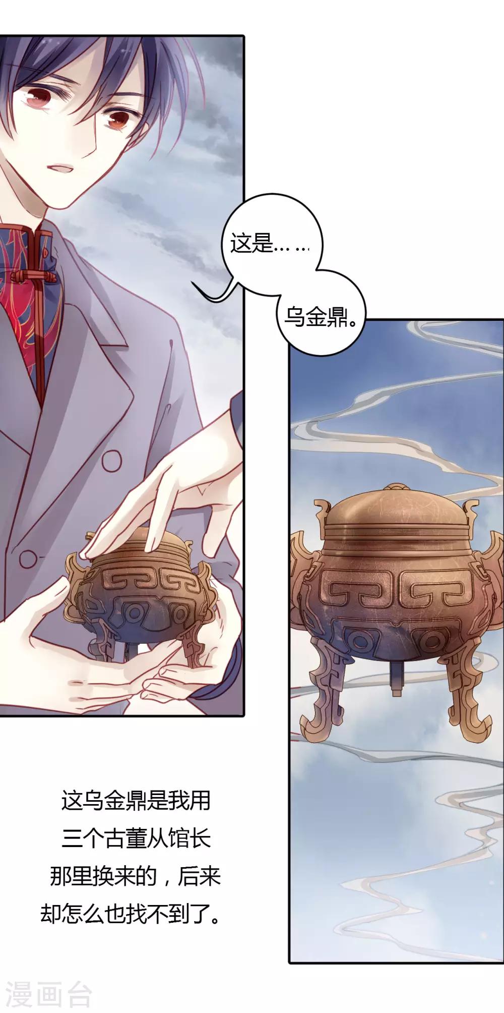 第 34 页
