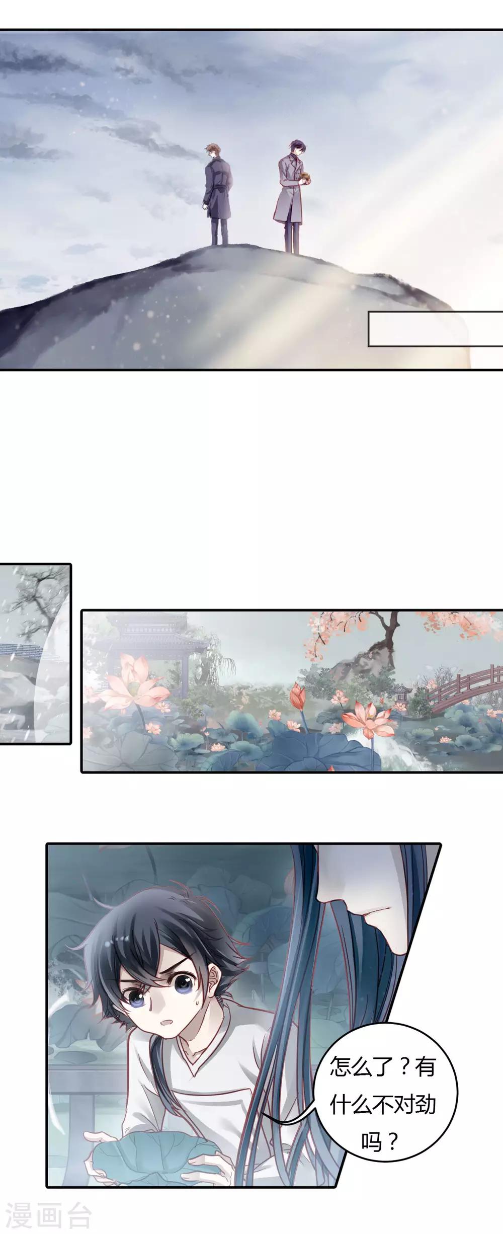 第 36 页