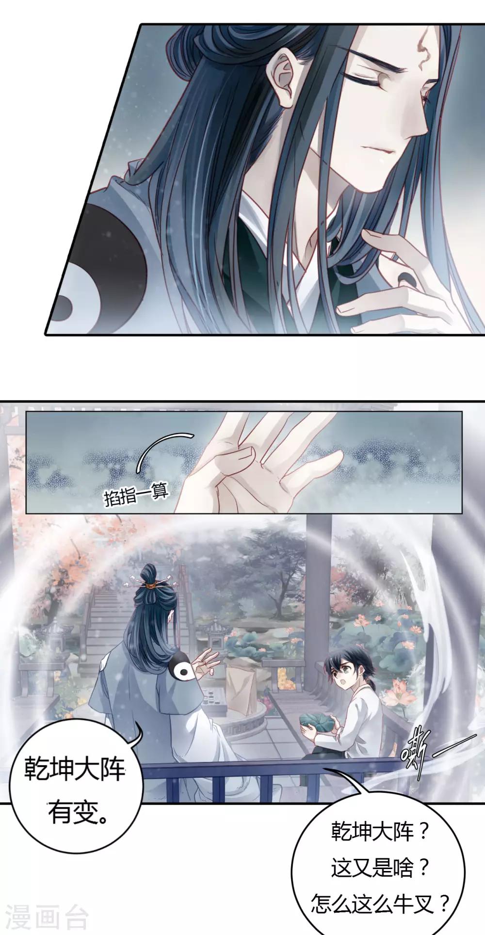 第 37 页