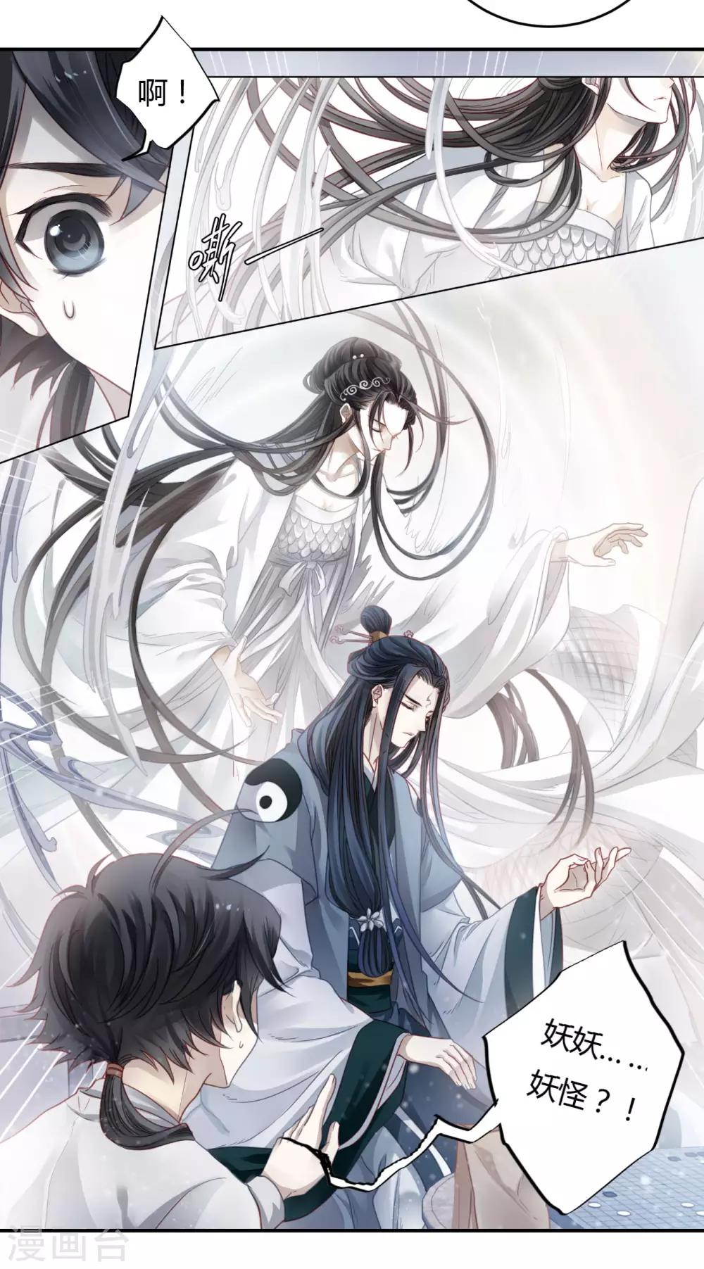 第 38 页