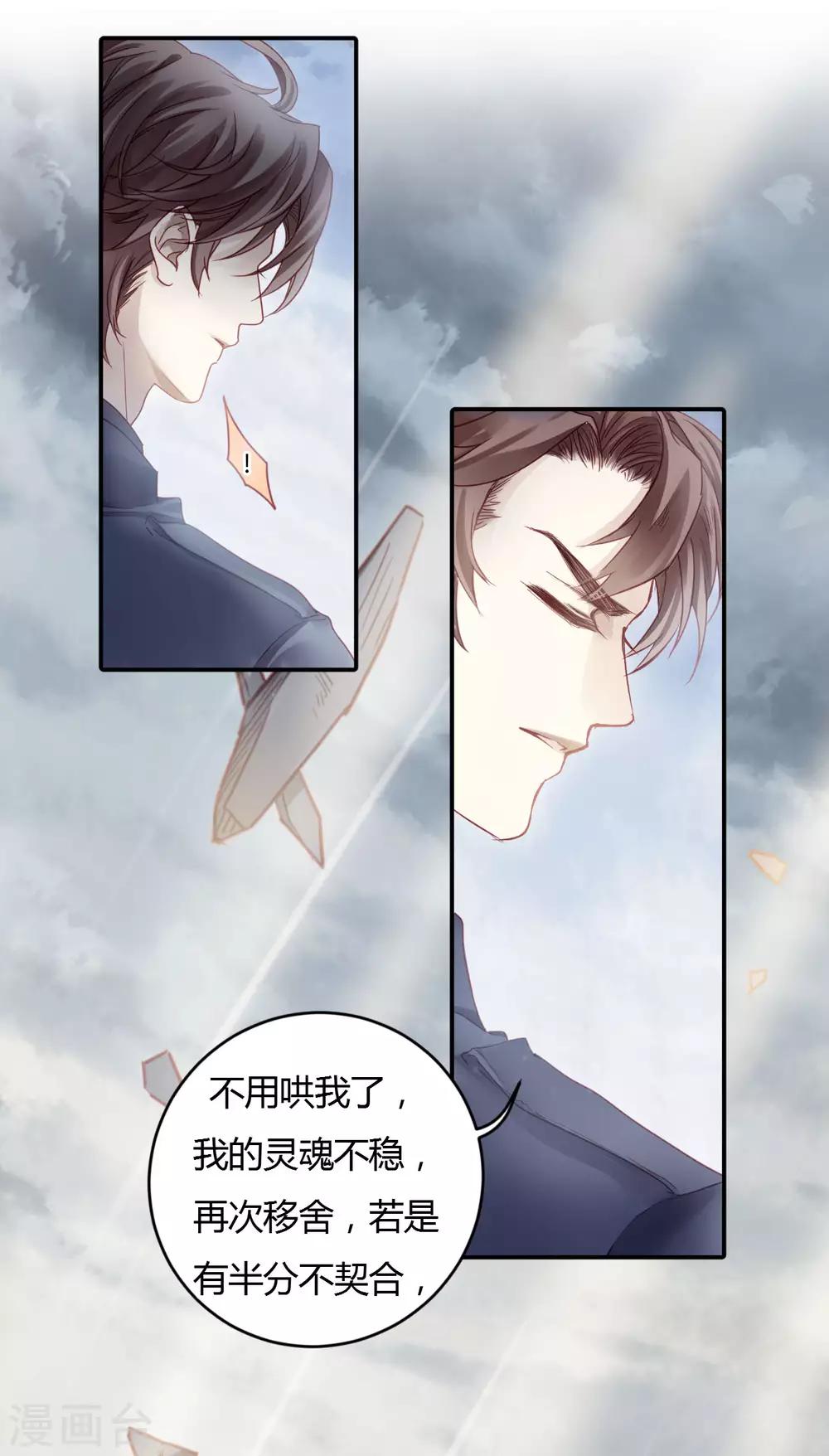 第 29 页