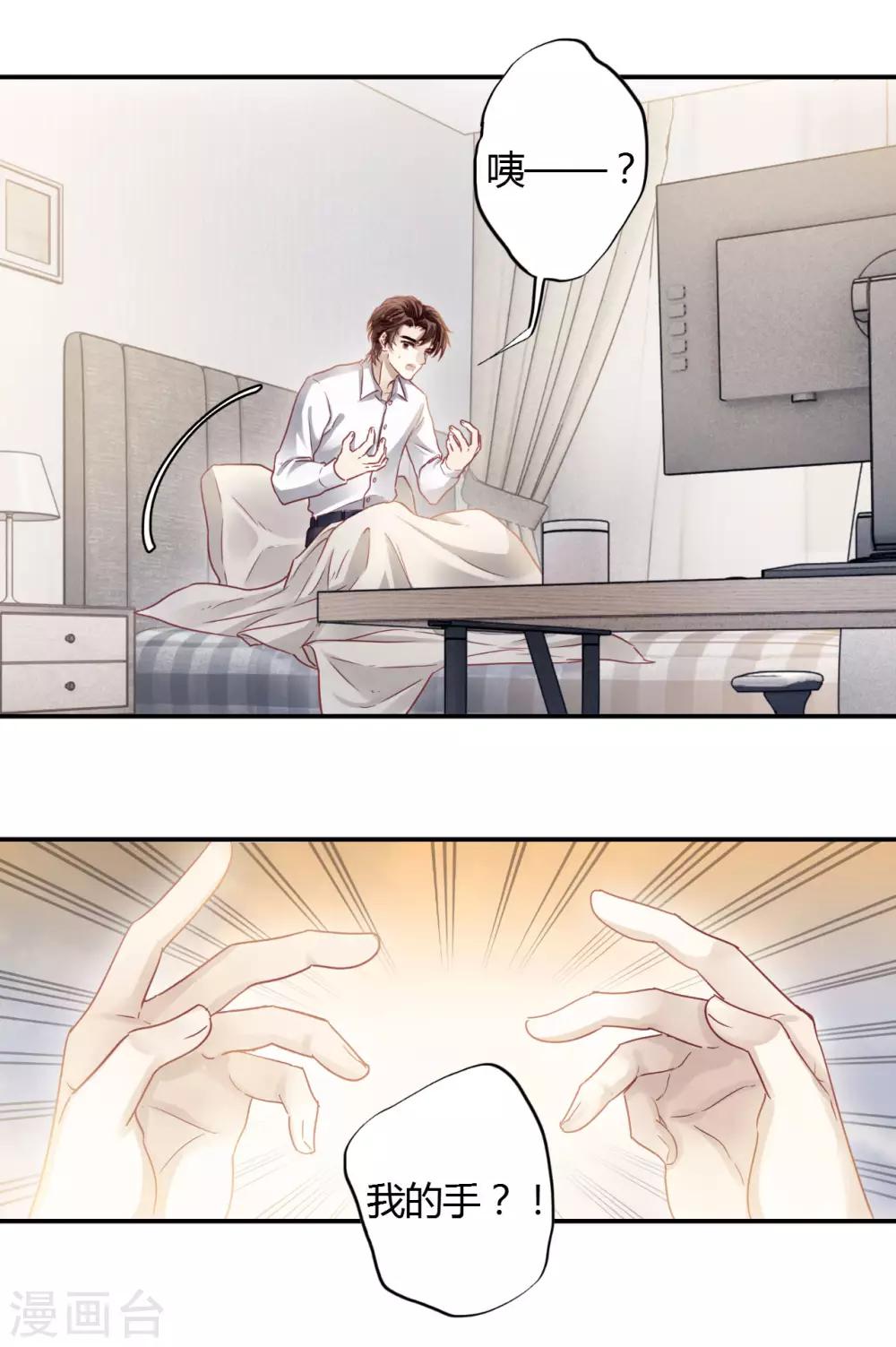 第 34 页