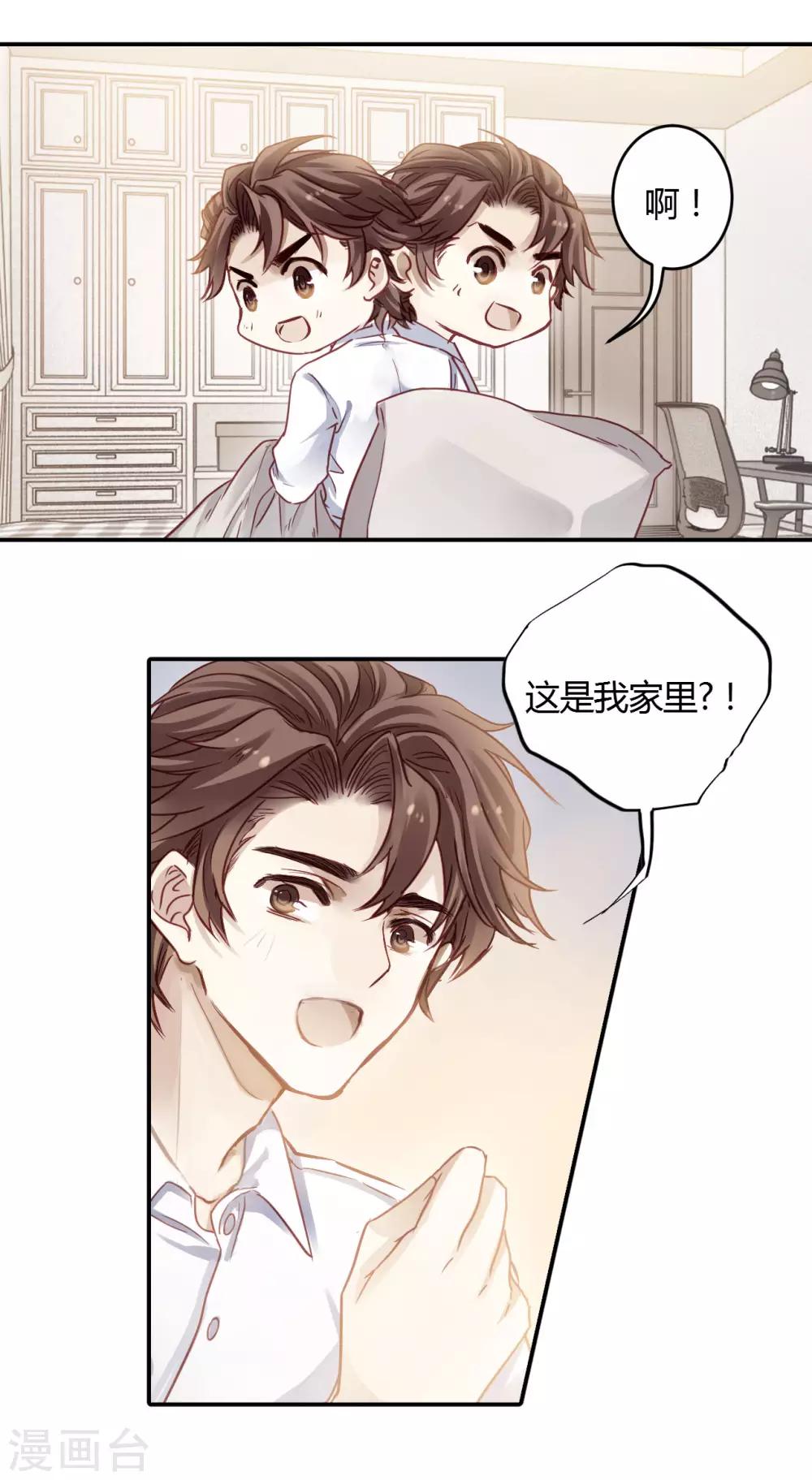 第 35 页