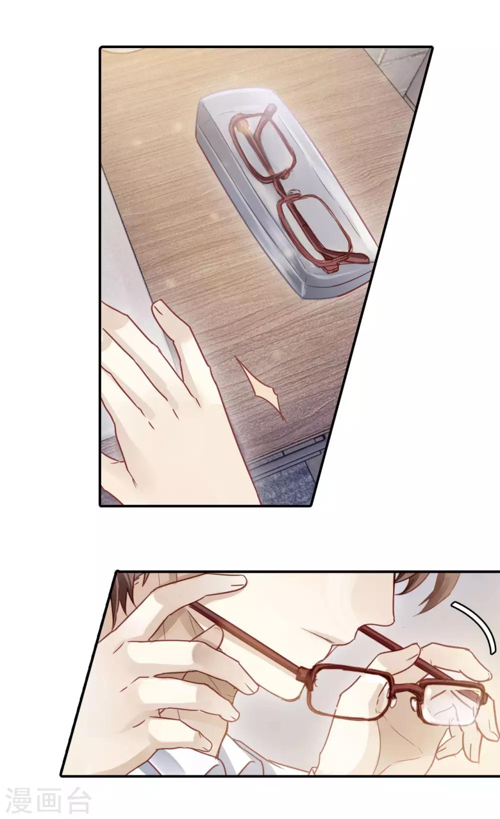 第 38 页