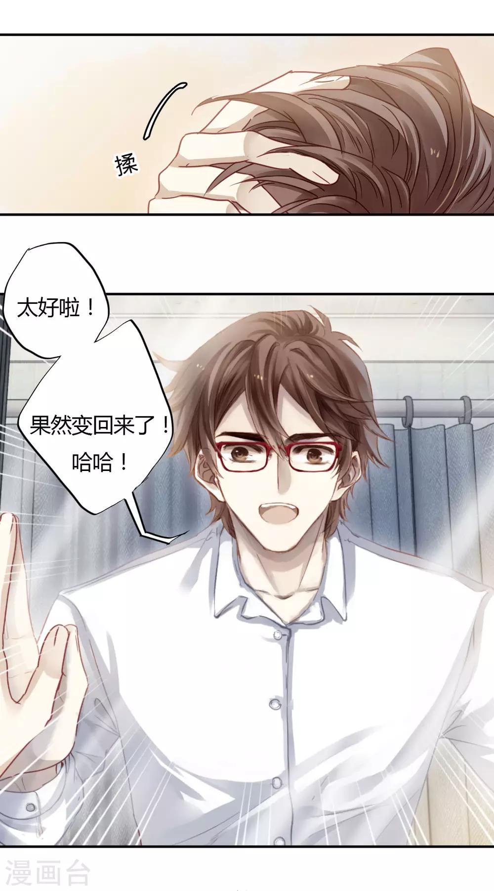 第 39 页