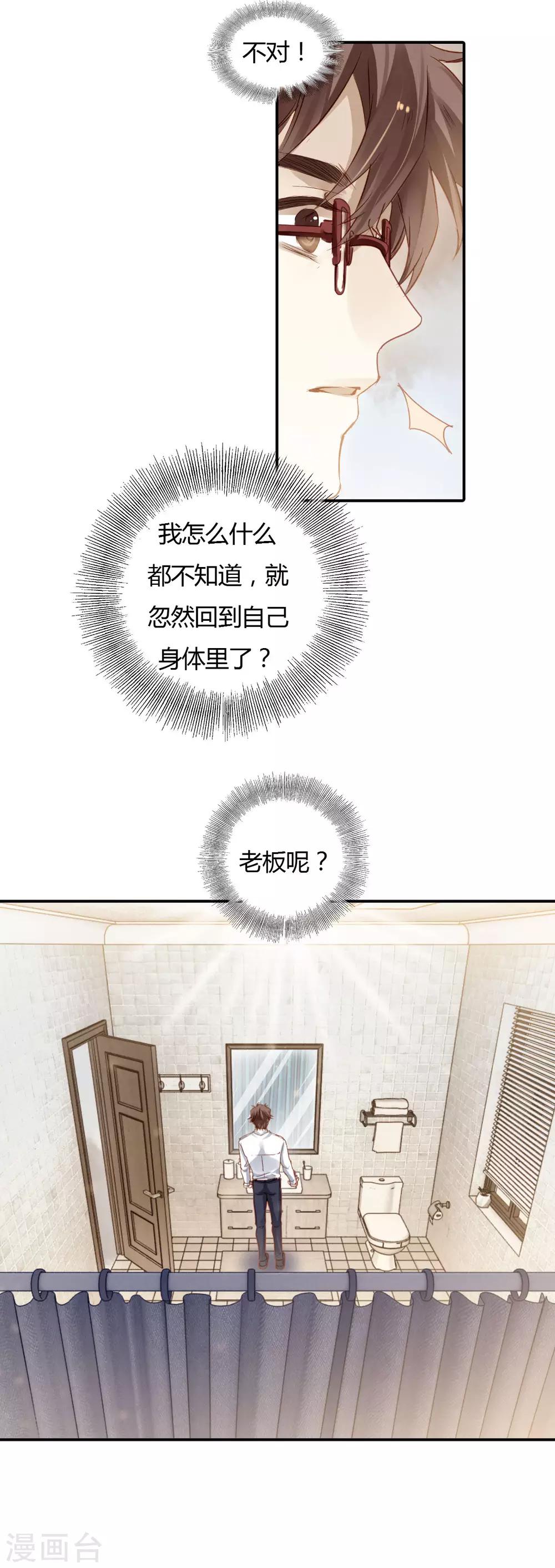 第 40 页