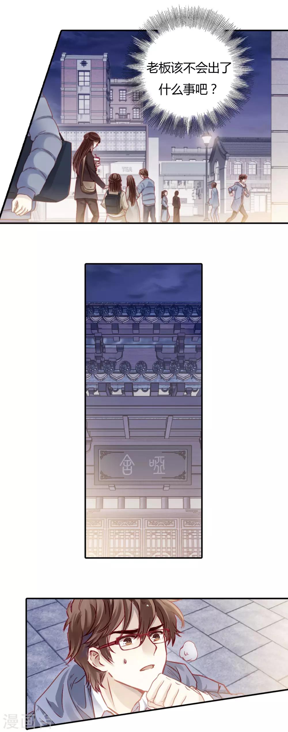 第 43 页