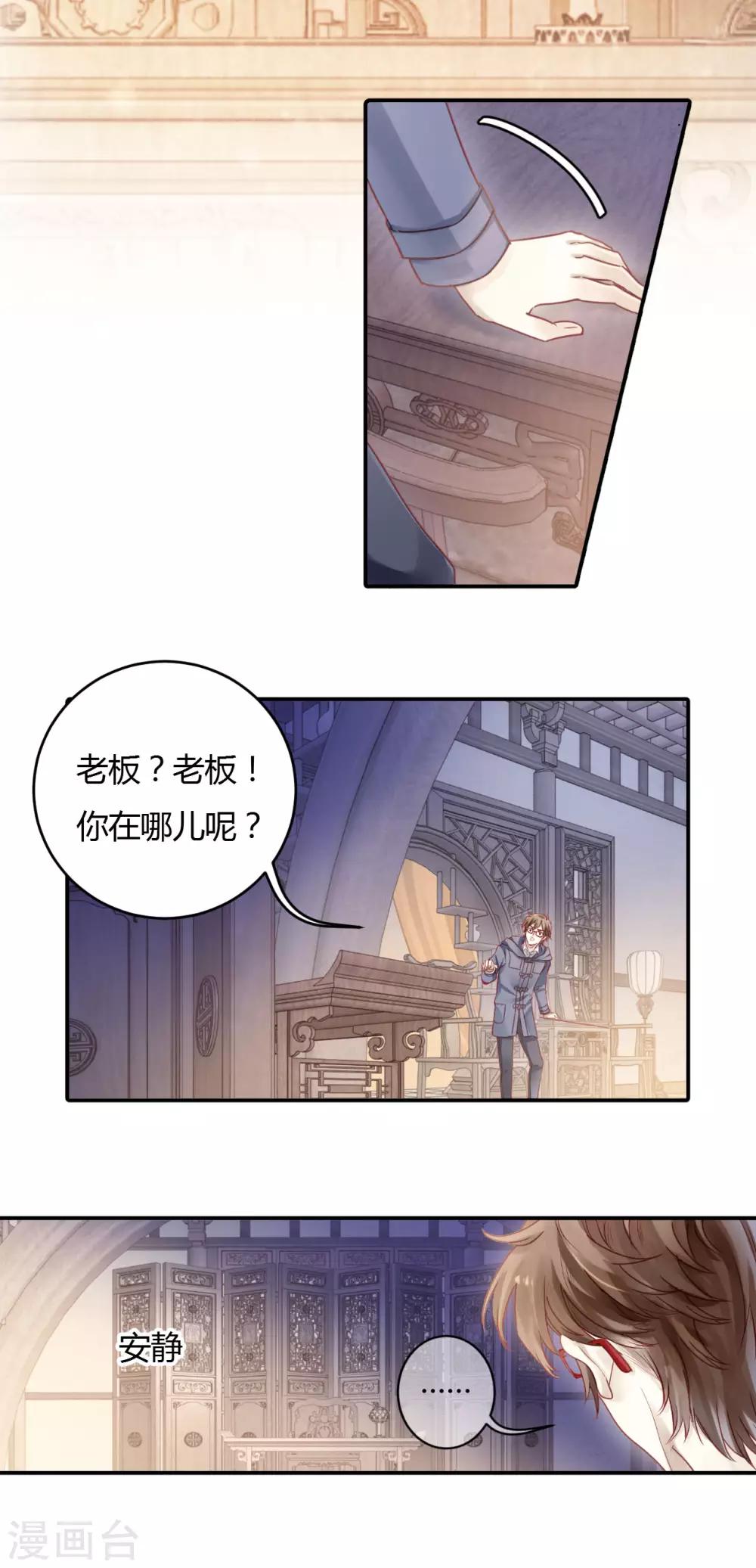 第 47 页