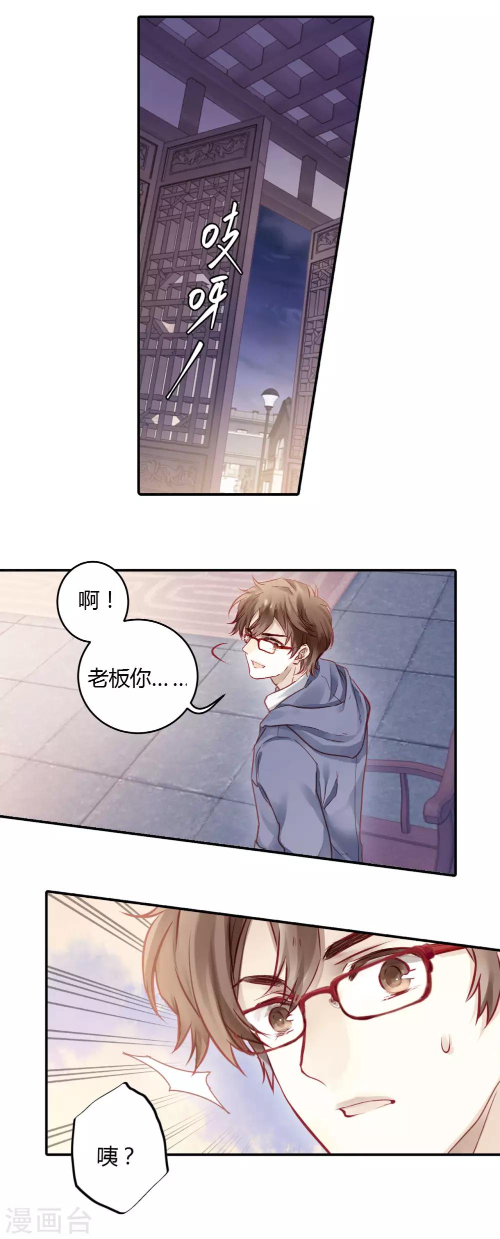 第 48 页