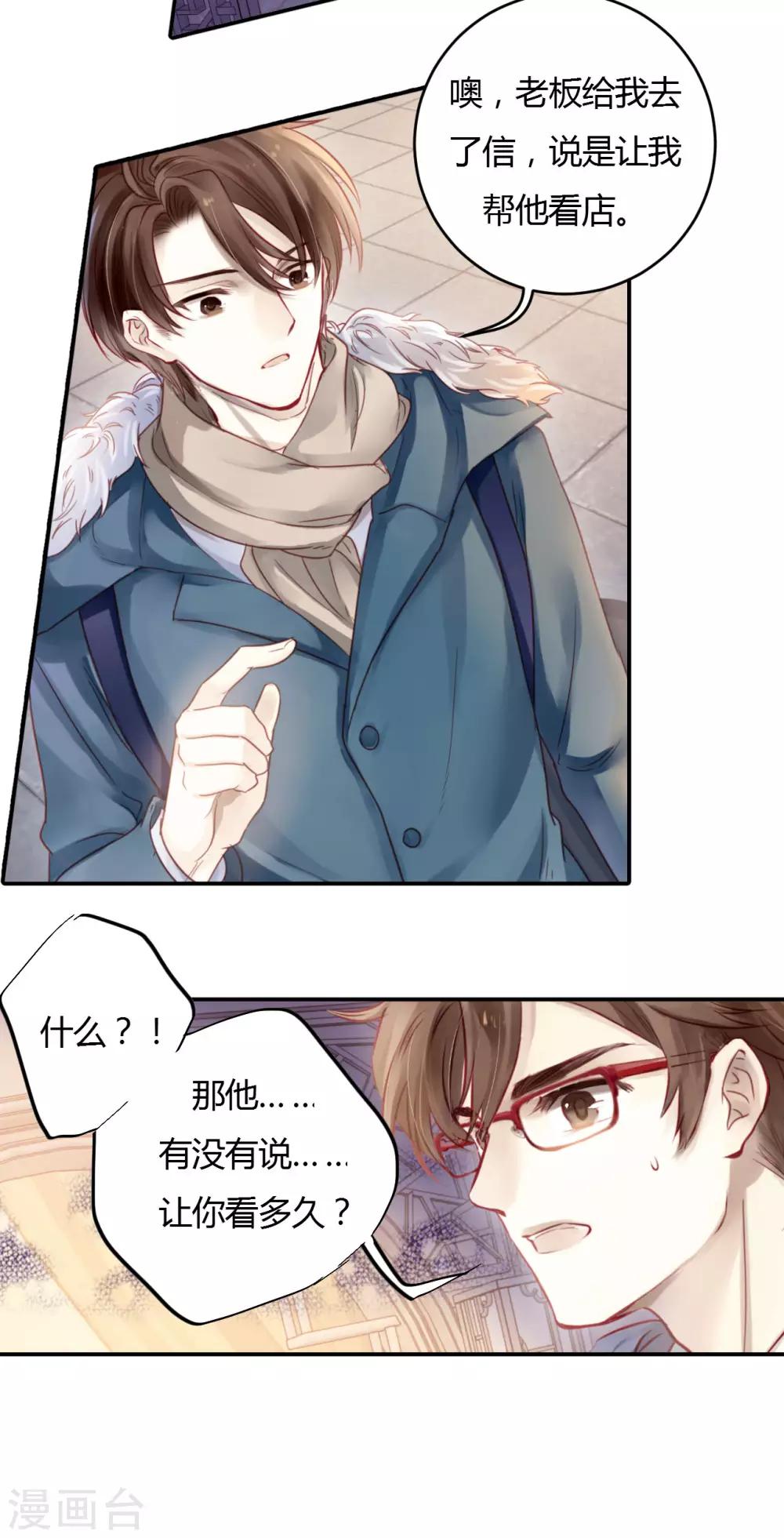 第 50 页
