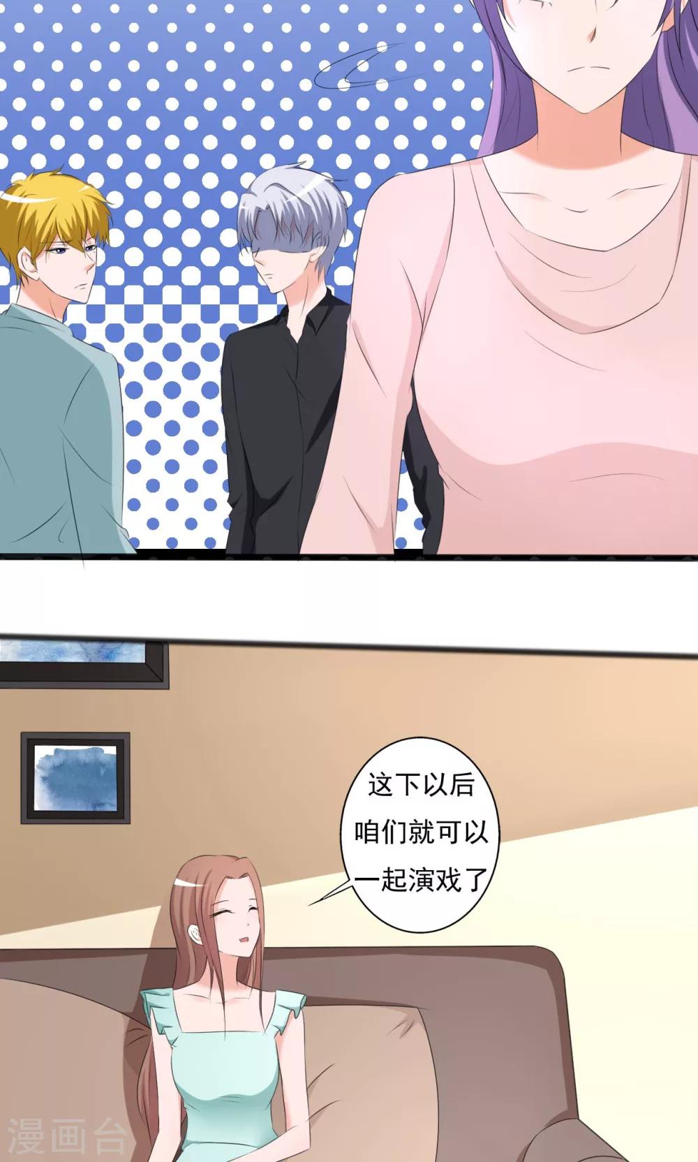 第 28 页