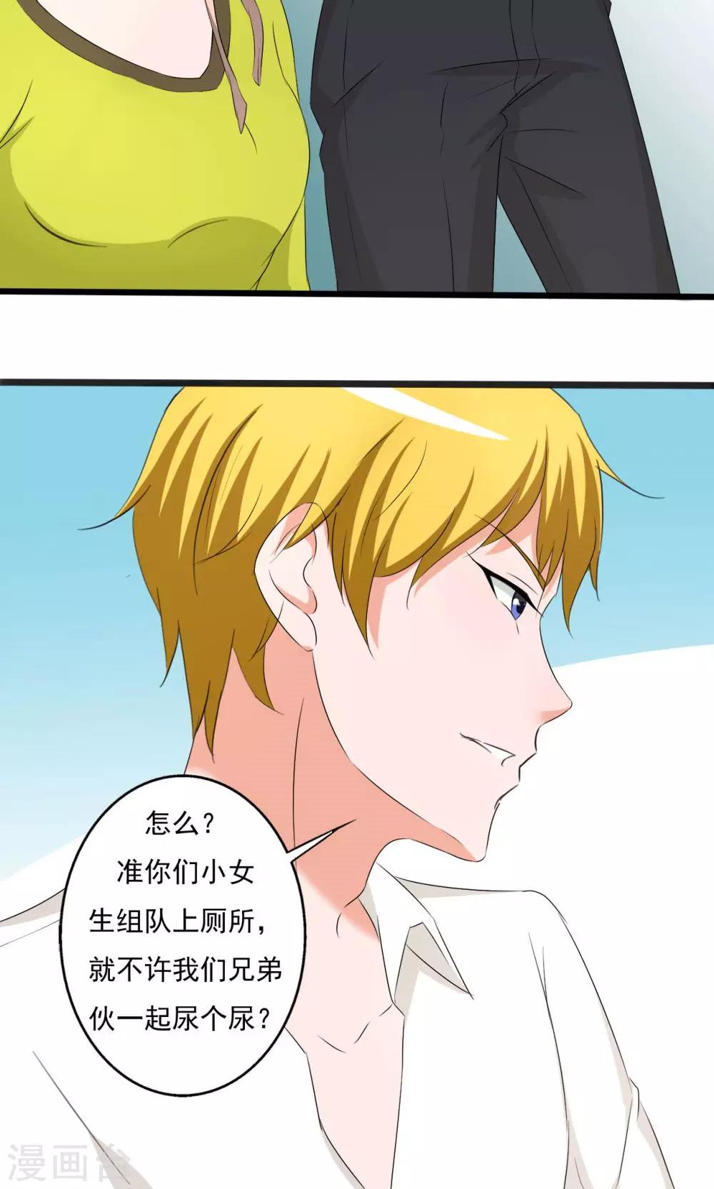 第 23 页