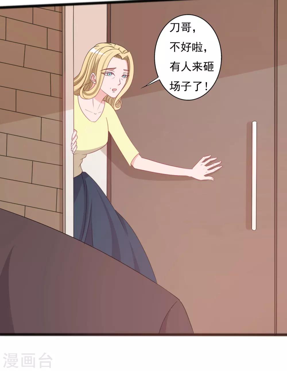第 36 页