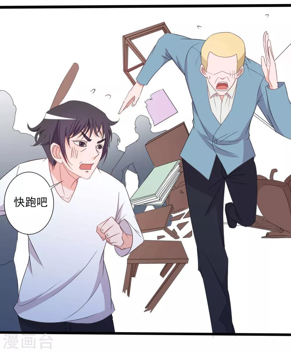 第 29 页