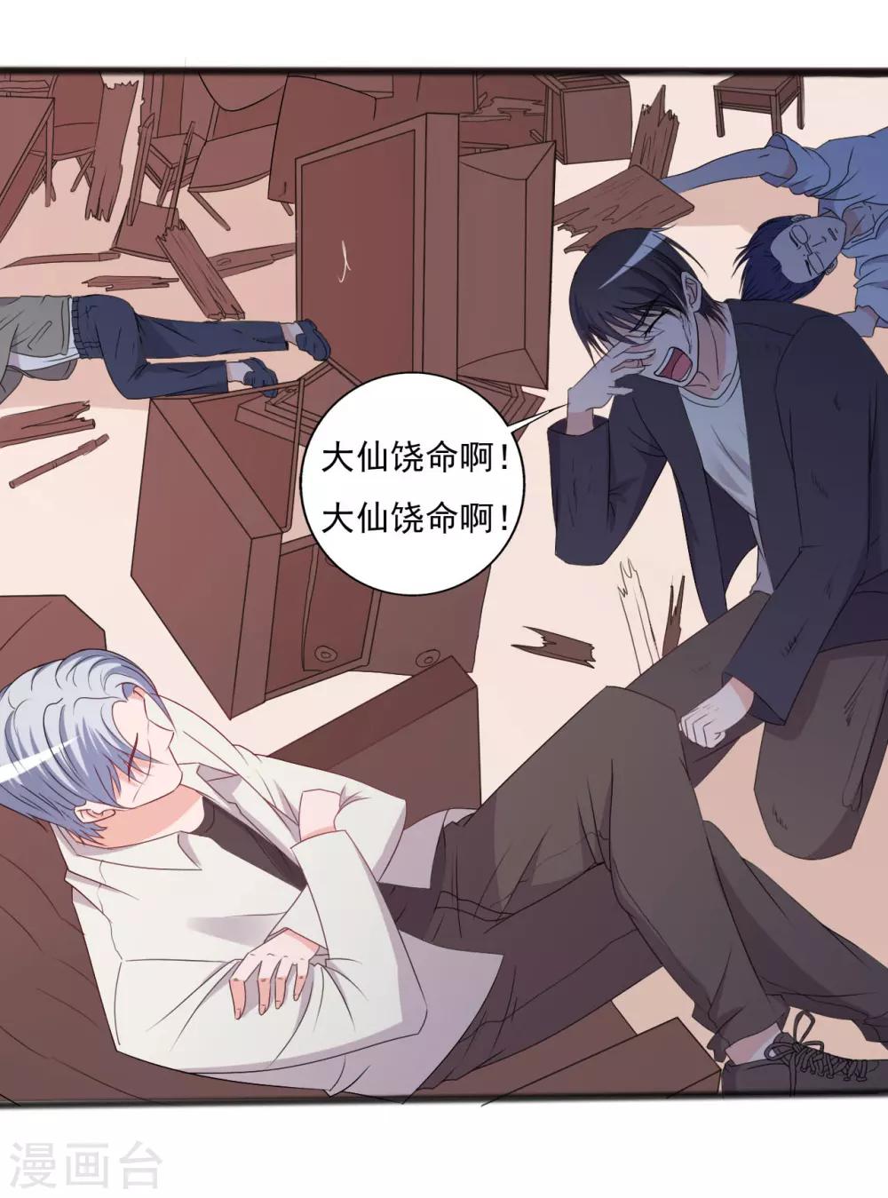 第 33 页