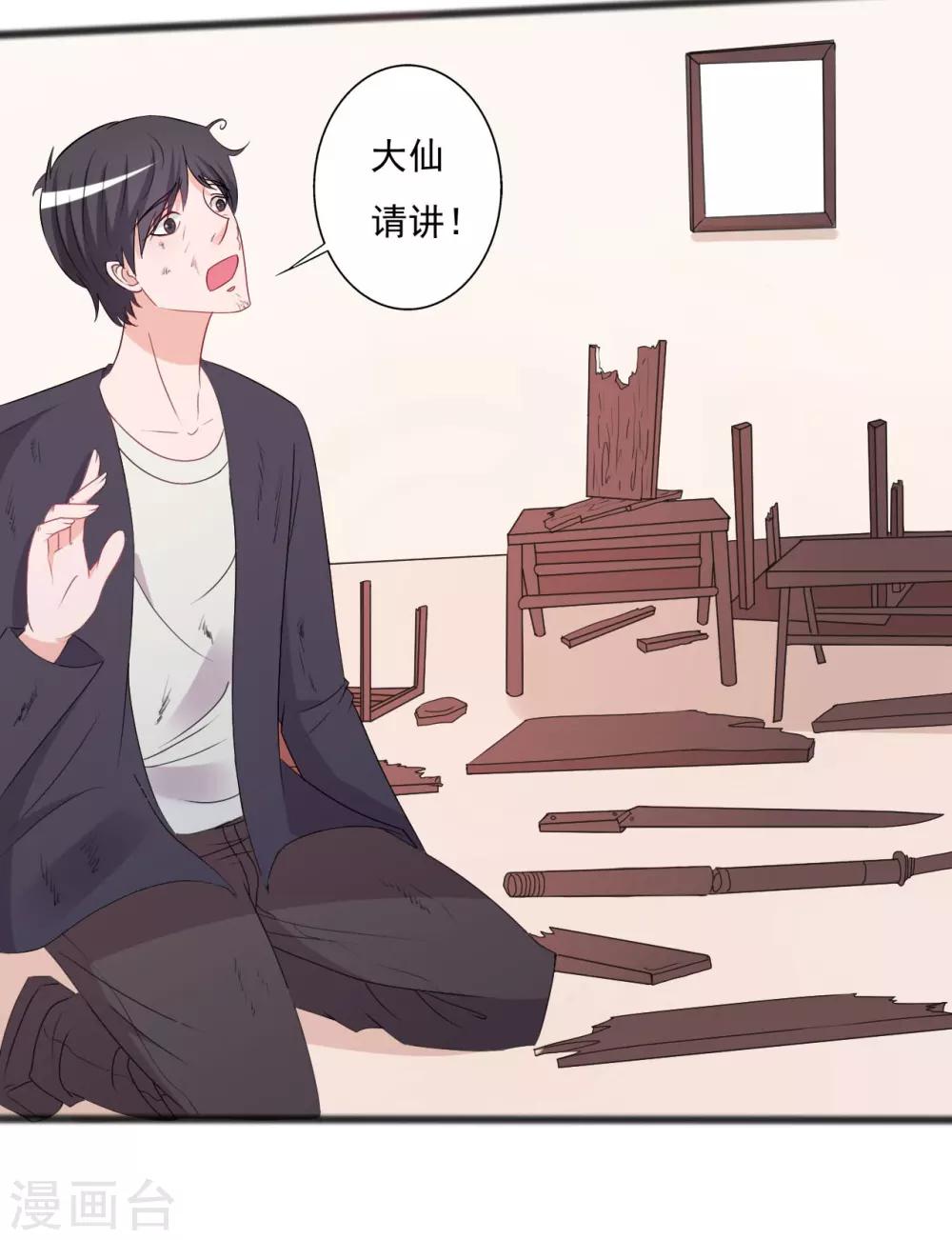 第 35 页