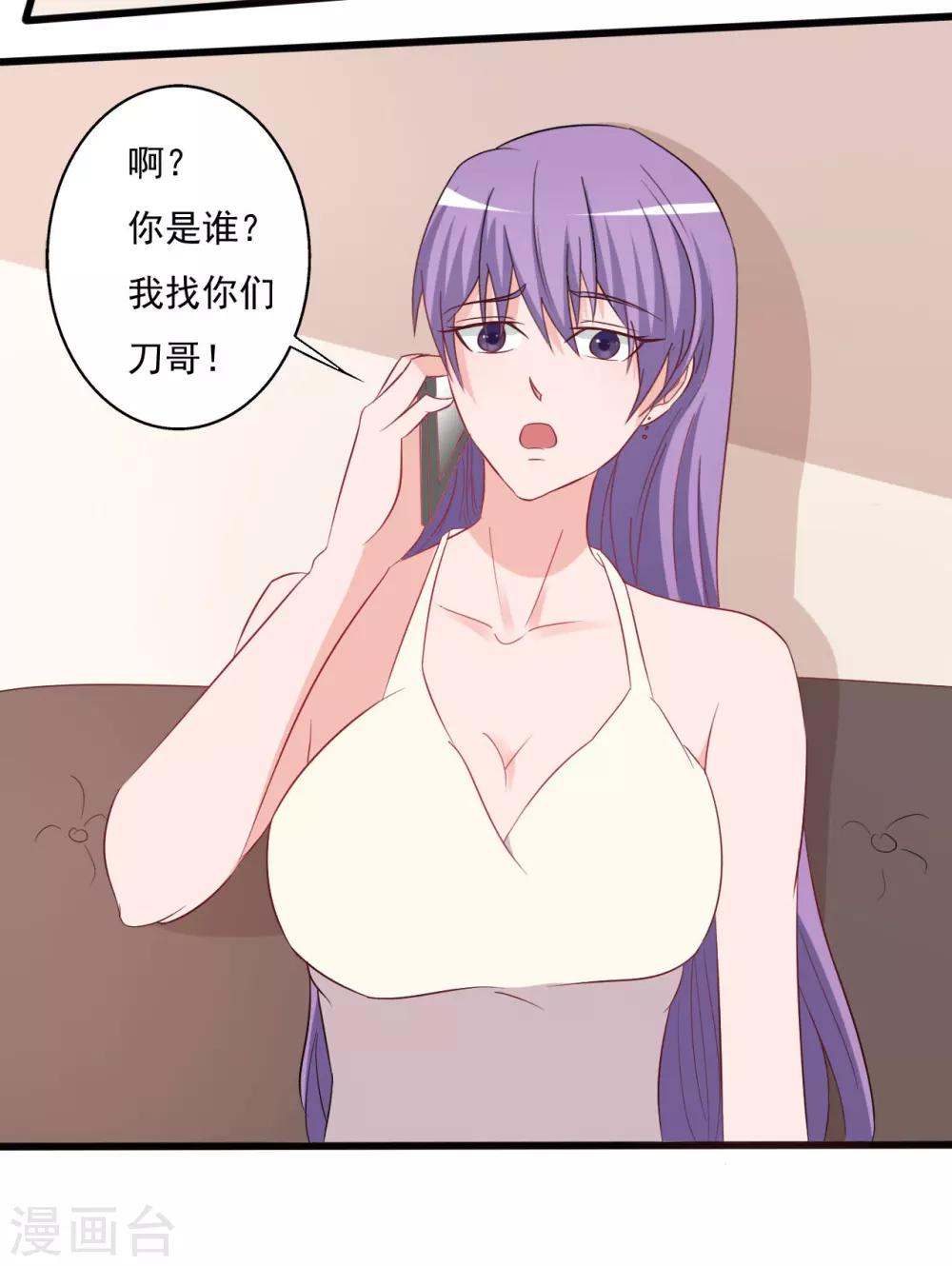 第 35 页