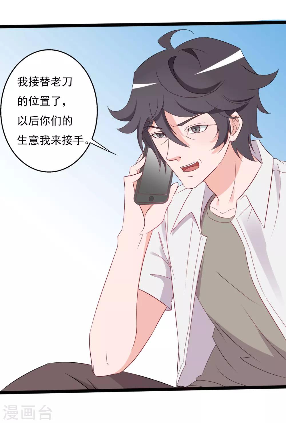 第 36 页