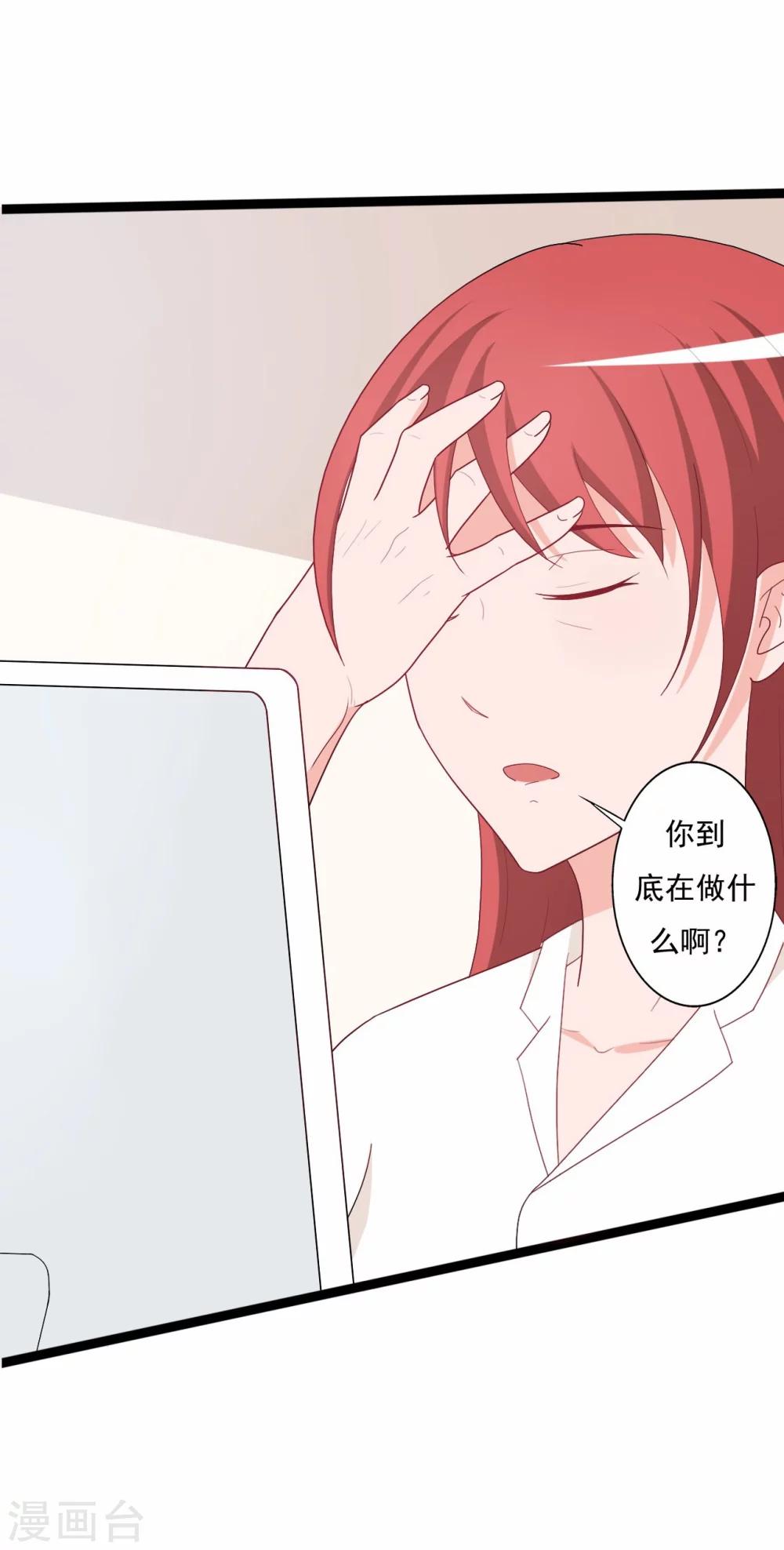 第 30 页