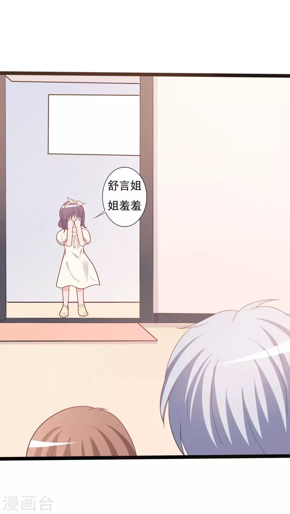 第 39 页