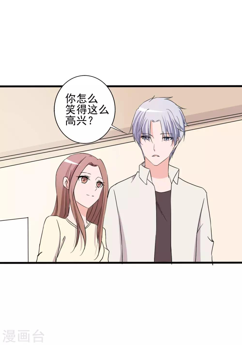 第 37 页