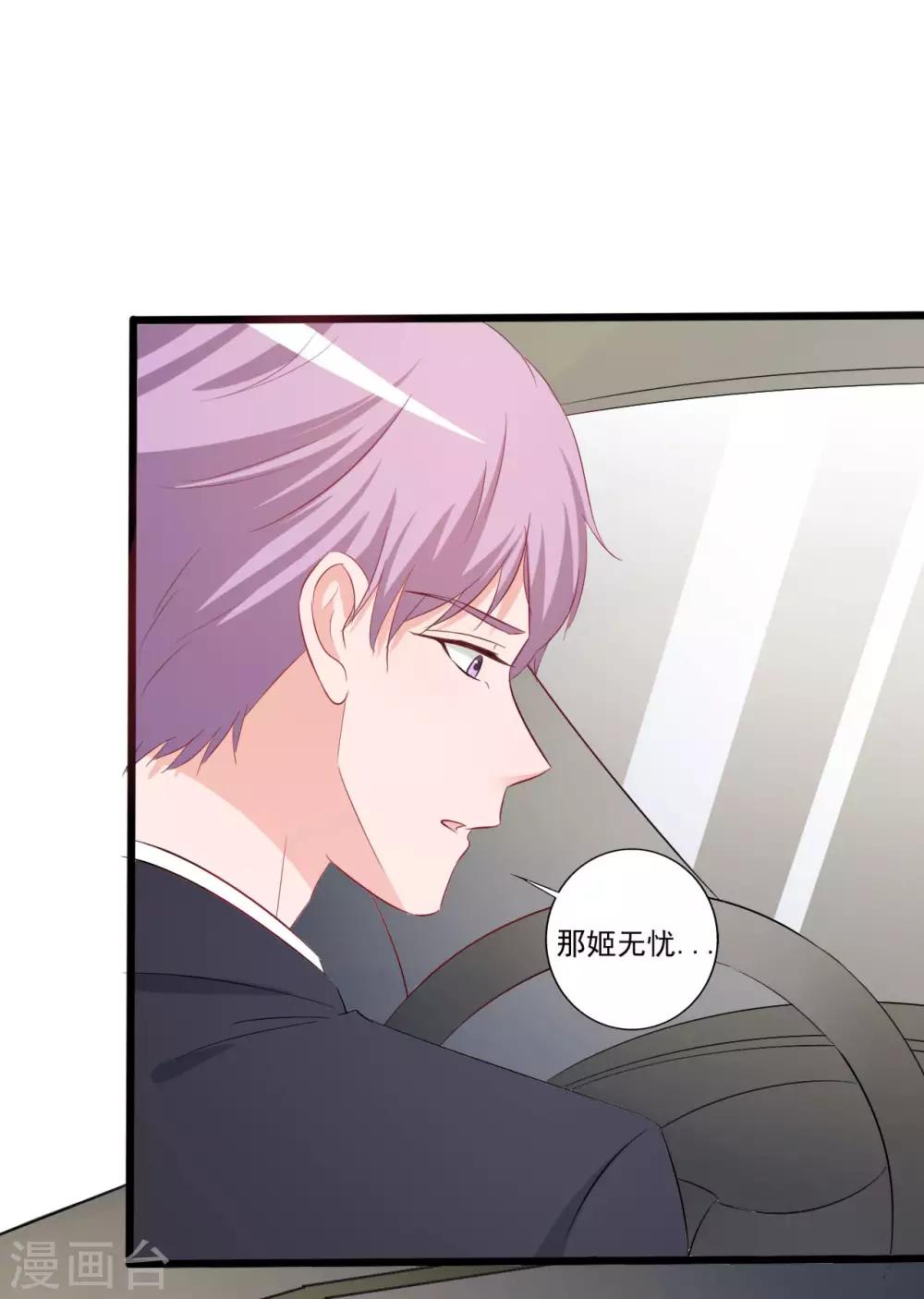 第 30 页
