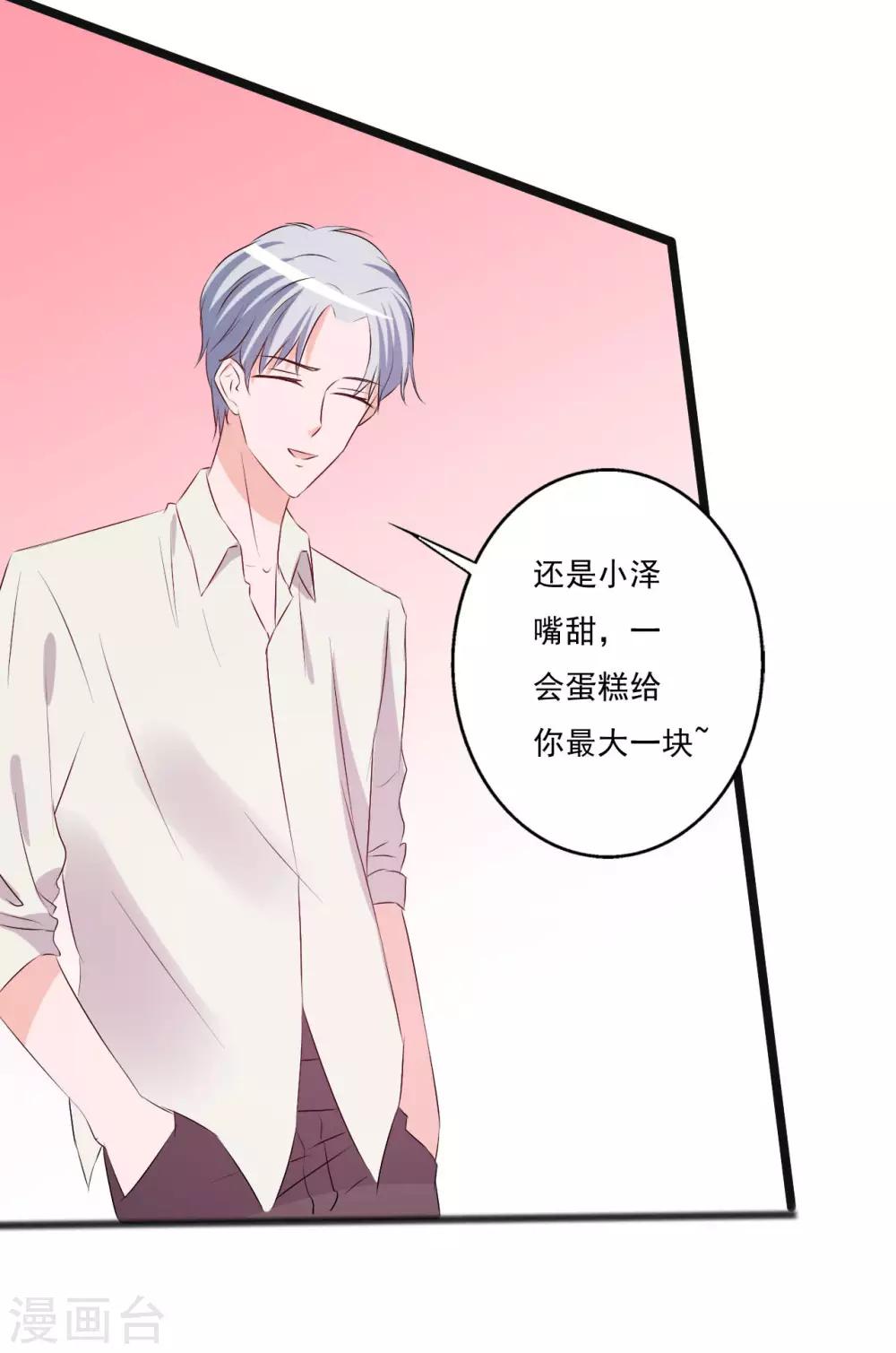 第 40 页