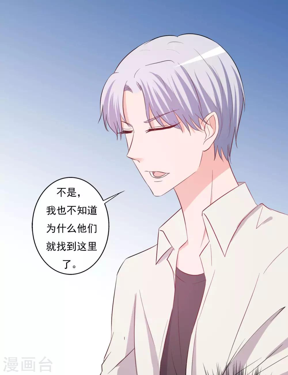 第 39 页