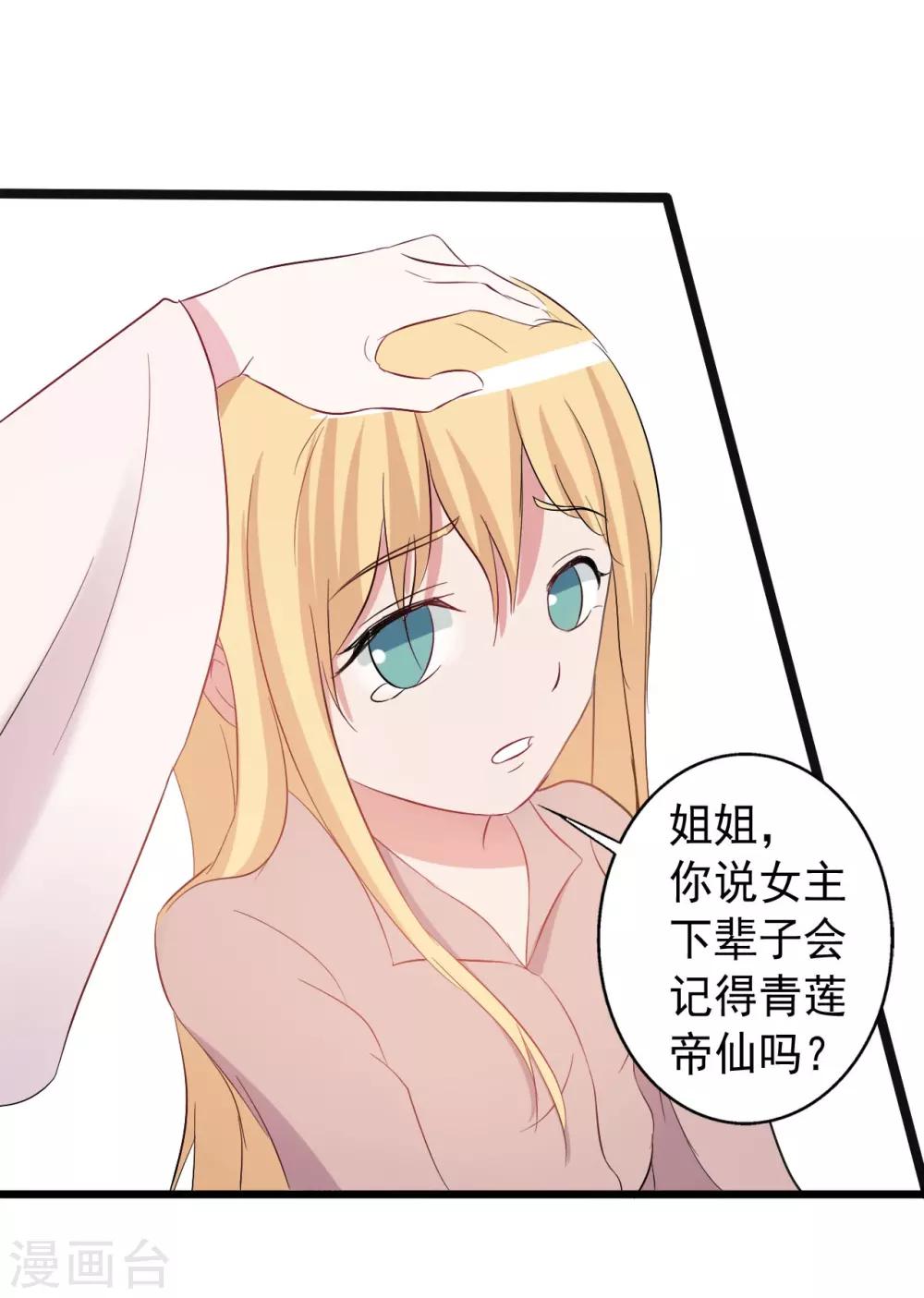 第 36 页