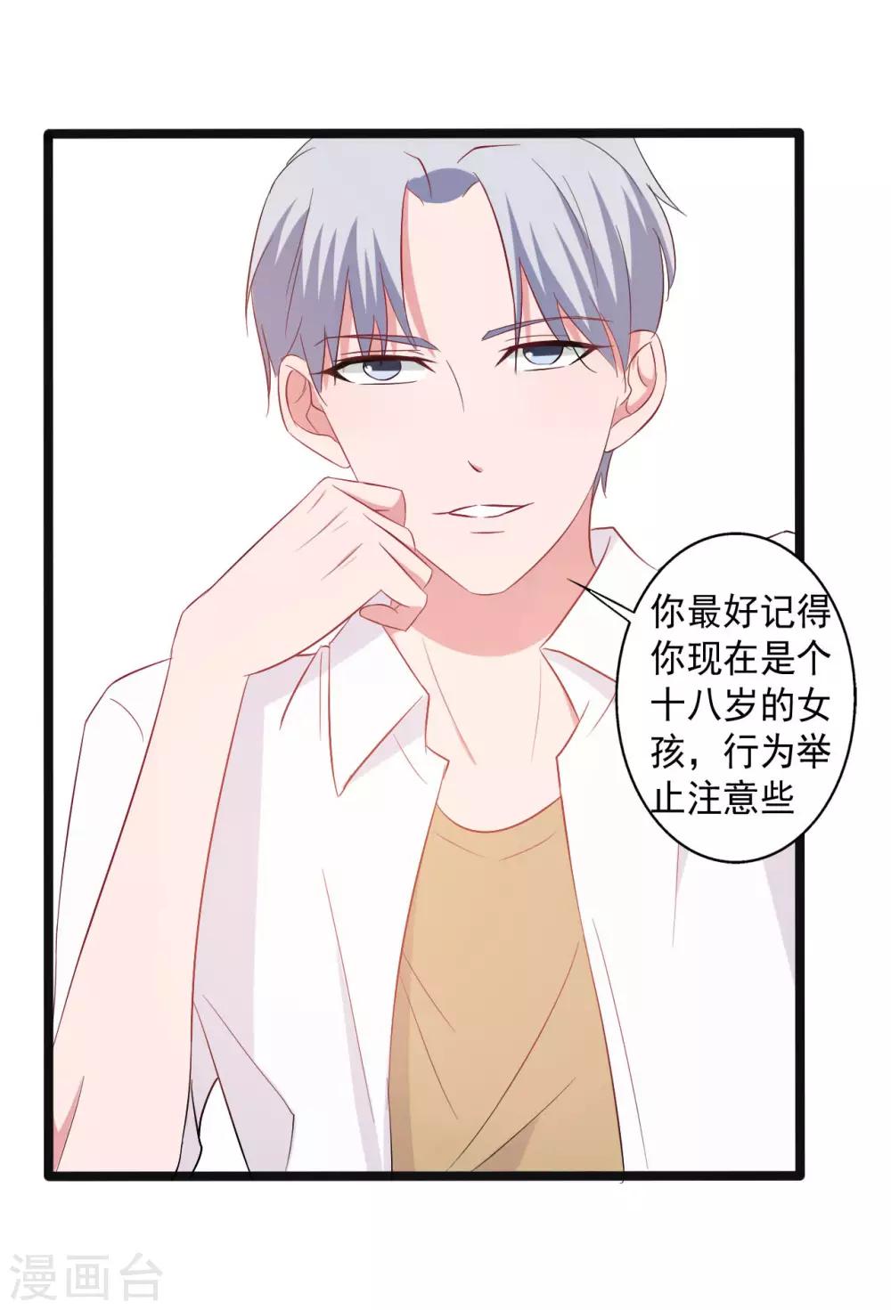 第 26 页