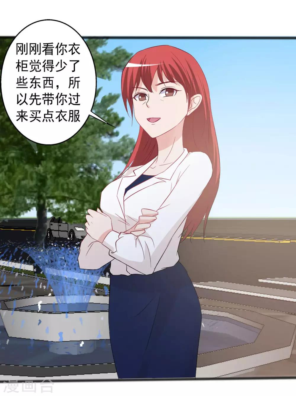 第 28 页