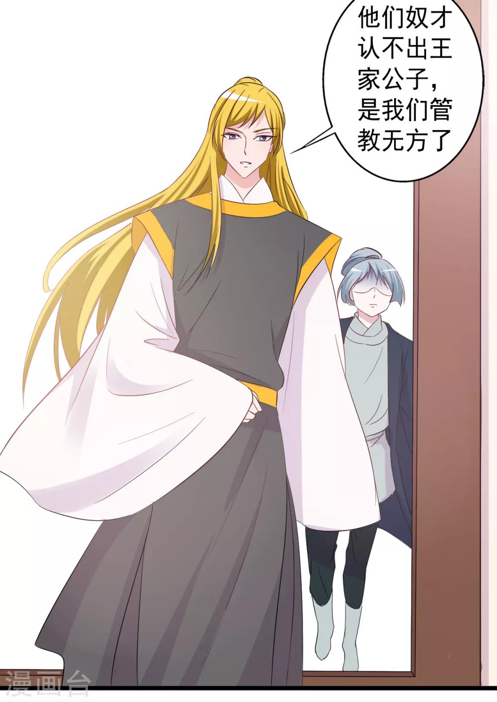 第 32 页