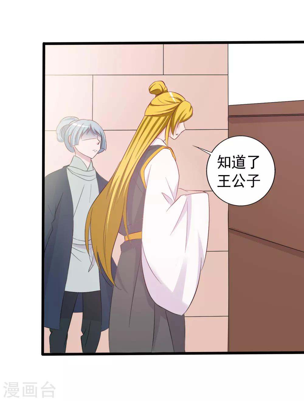 第 34 页