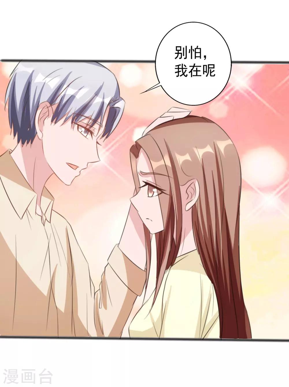 第 29 页