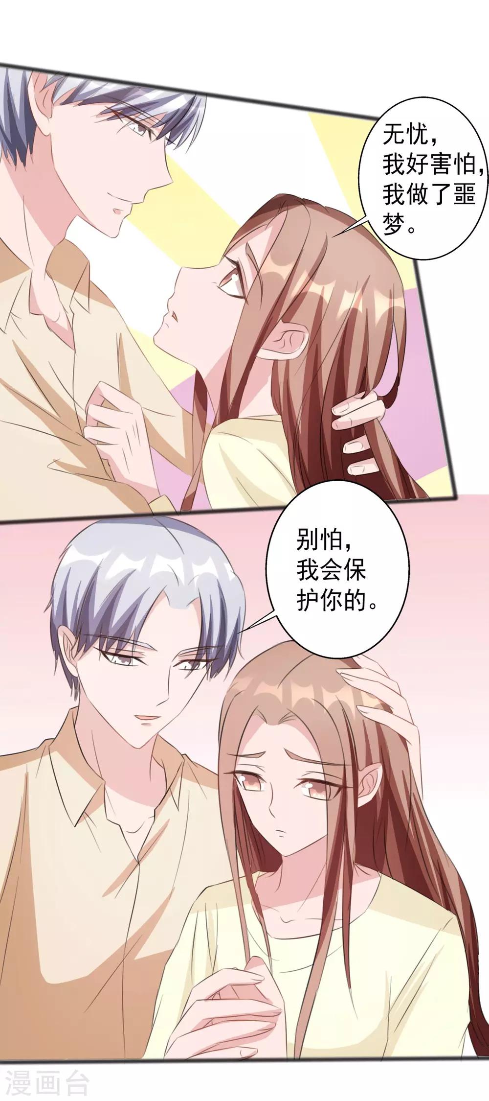 第 30 页