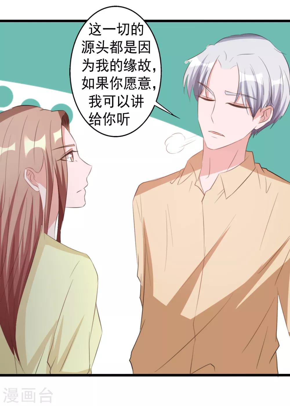 第 30 页