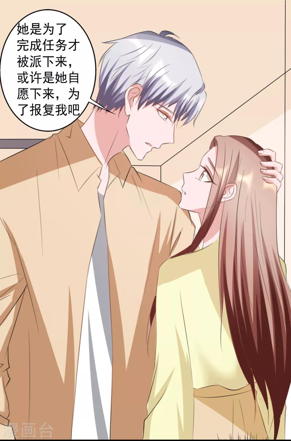 第 37 页