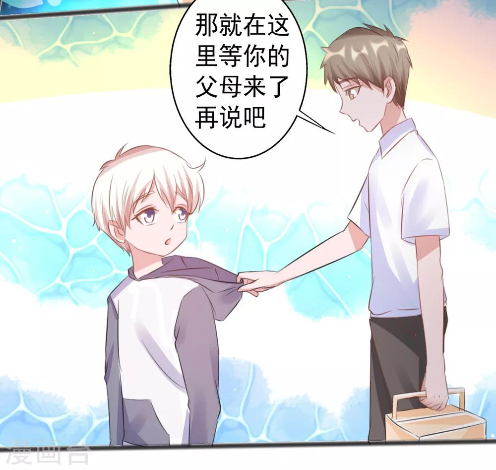 第 33 页