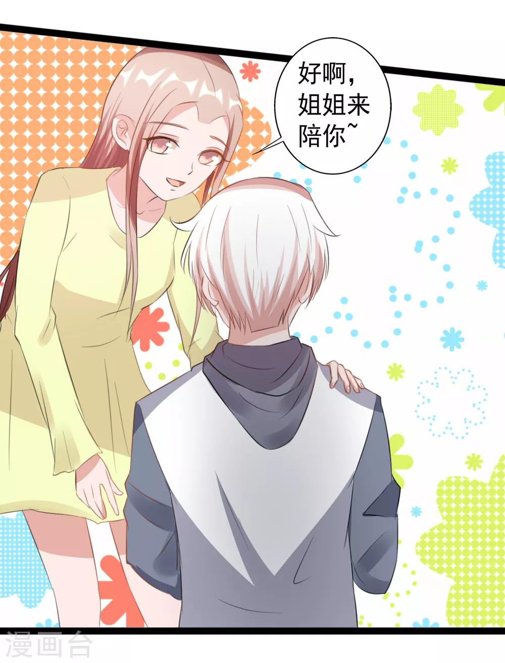 第 27 页